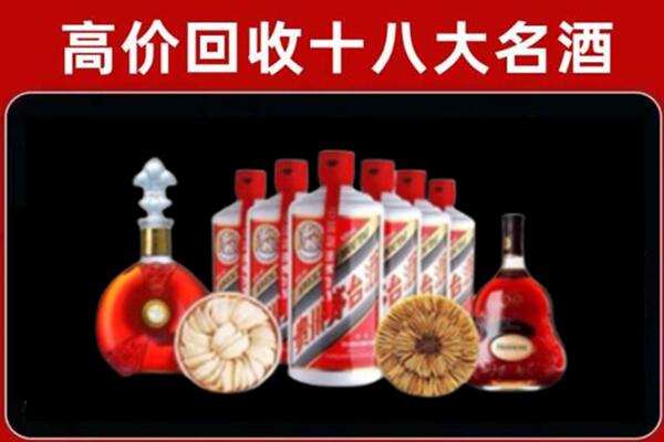 长沙市浏阳回收烟酒店