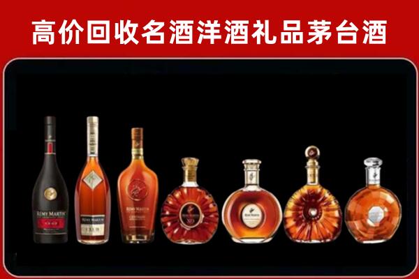 长沙市浏阳回收拉菲红酒