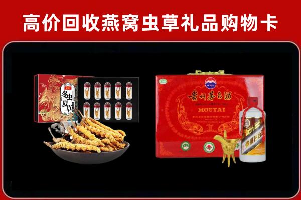 长沙市浏阳回收15年茅台酒